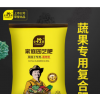 史丹利复合肥旗舰店官方蔬菜用农用种菜果树花肥料化肥有机通用型